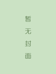 梧桐雨